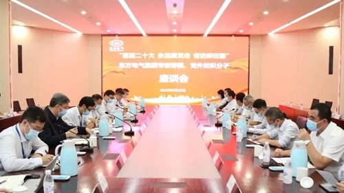 尊龙凯时 - 人生就是搏!