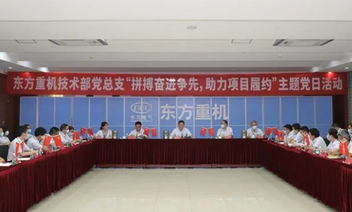 尊龙凯时 - 人生就是搏!