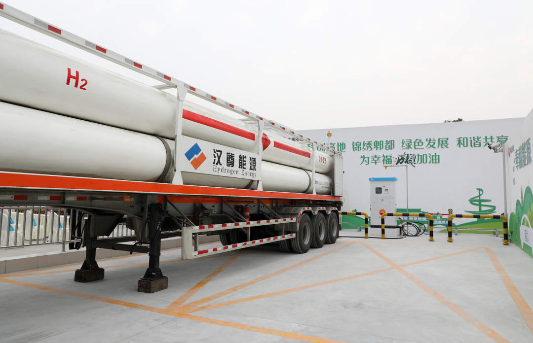 “绿色氢都”重点项目建设正酣，郫都区加快推进氢能产业建圈强链