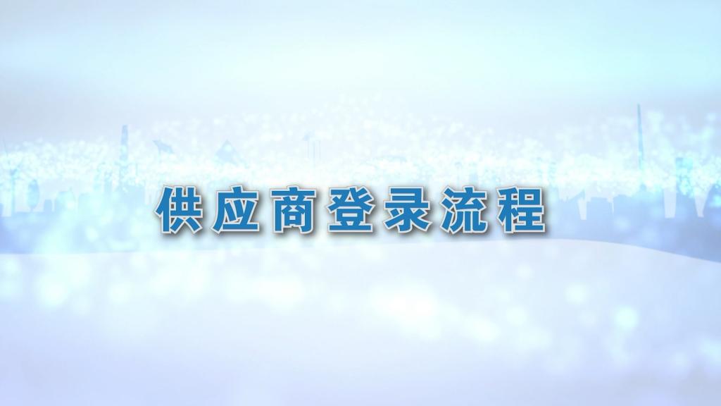 尊龙凯时 - 人生就是搏!