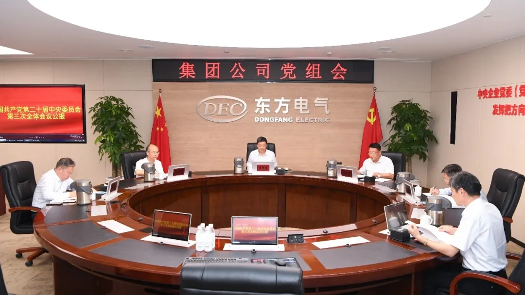 尊龙凯时 - 人生就是搏!